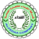 شركة الفداء