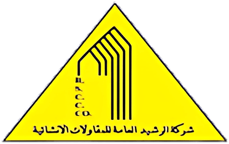 شركة الرشيد العامة للمقاولات الإنشائية