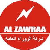 شركة الزوراء العامة