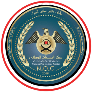 رئاسة الوزراء
